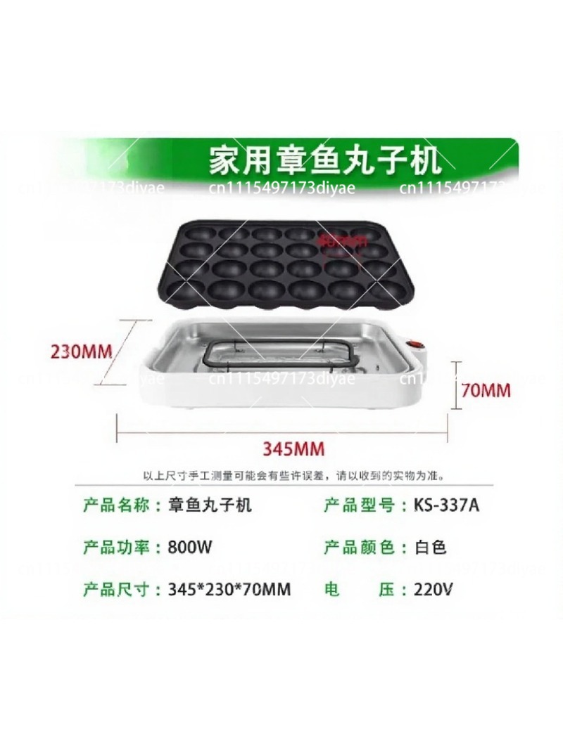Ticari Ahtapot Topu Makinesi E - Takoyaki Grill Plate incelemesi ve fiyatı